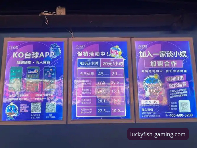 乐鱼体育平台专属娱乐之旅使用指南：解锁v7.9.0版创新玩法