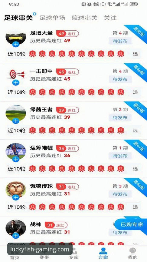 乐鱼体育平台最新版本下载、注册与使用完整指南