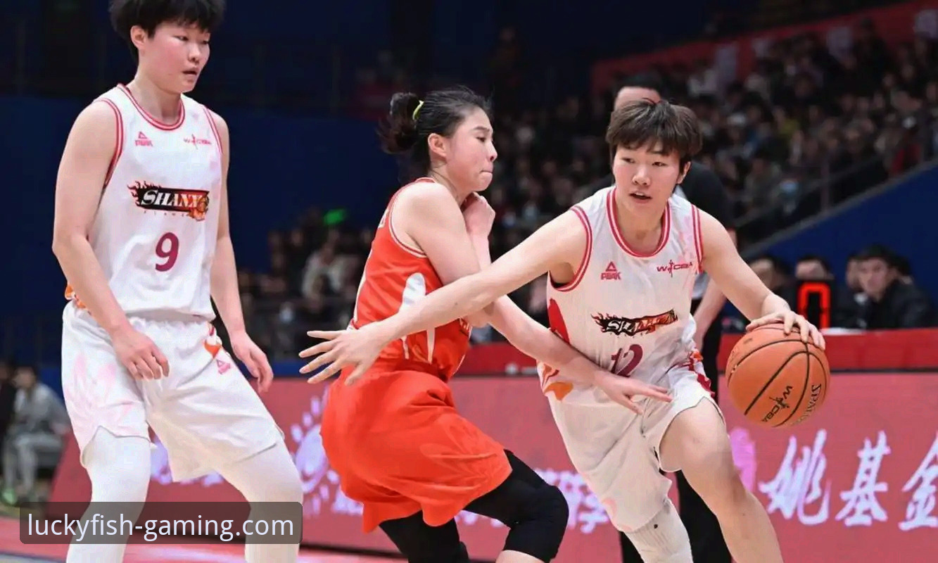 四川女篮总决赛首战创纪录大胜，乐鱼体育平台深度解析“三外援”战术威力