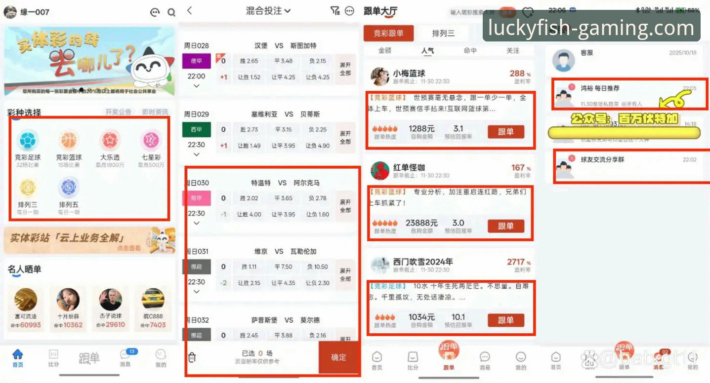 乐鱼体育平台深度评测：从下载到注册，一位老用户的全面体验报告